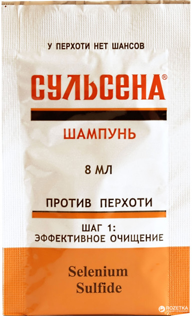 Сульсена шампунь 8мл №1 Производитель: Украина Амальгама Люкс